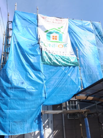 柏市B様邸の足場の組み立ての様子