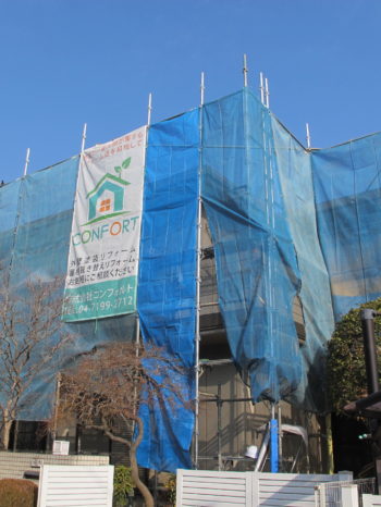 柏市N様邸の足場の組み立て