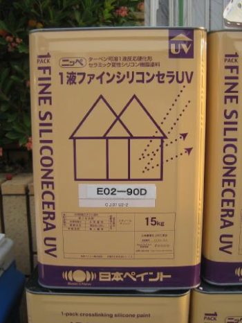 取手市K様邸の外壁に使用したファインシリコンセラUV